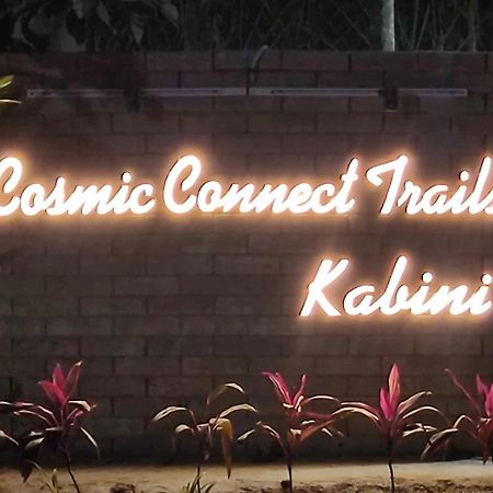 Cosmic Connect Trails Kabini Antharasanthe Exteriér fotografie